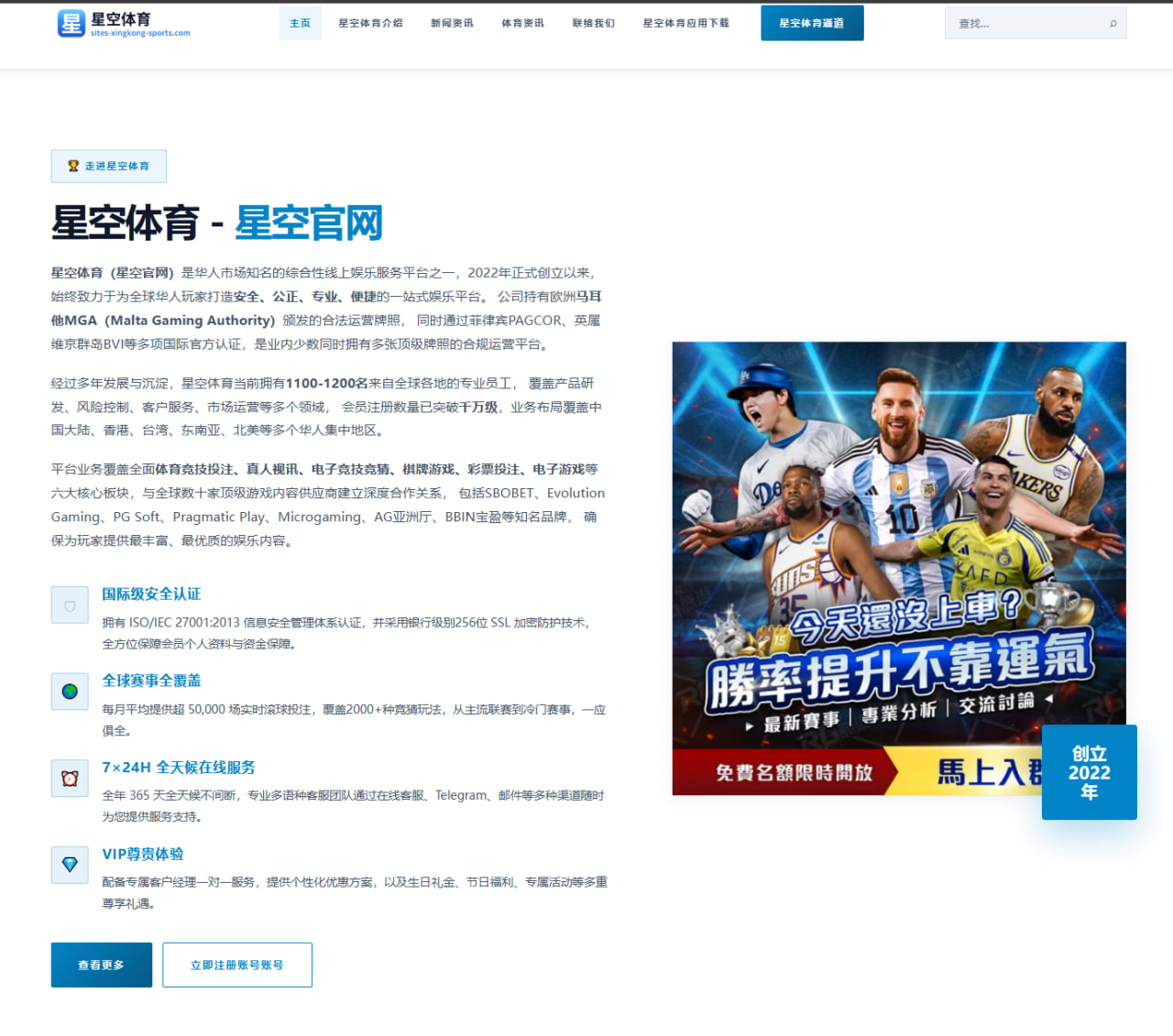 m.ios-boyu-sport.com.cn编辑部
