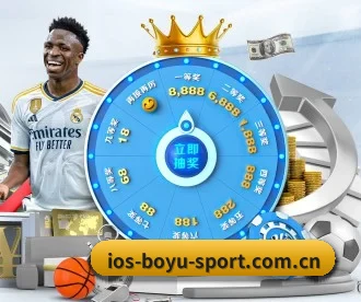 m.ios-boyu-sport.com.cn APP 深度功能