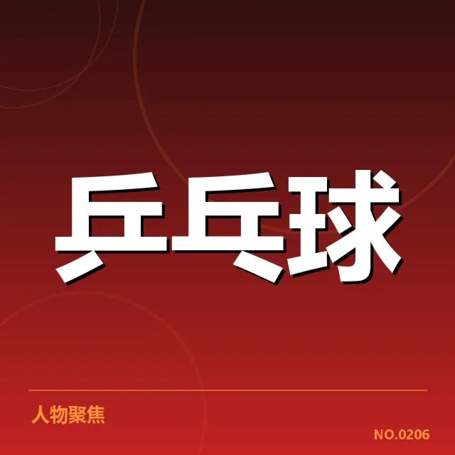 年轻选手冲击力背后,球队培养体系与个人潜力共同驱动