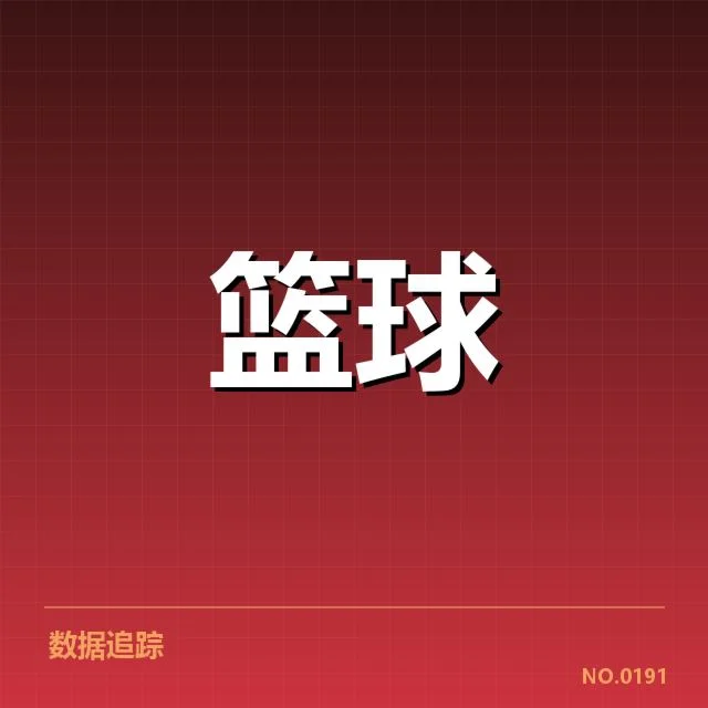 已确认的引援名单与赛程安排