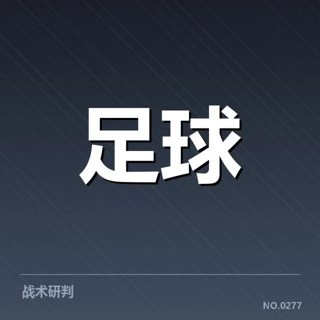 欧洲杯教练变动：主教练更替，欧锦赛教练更换的时间线与事件经过