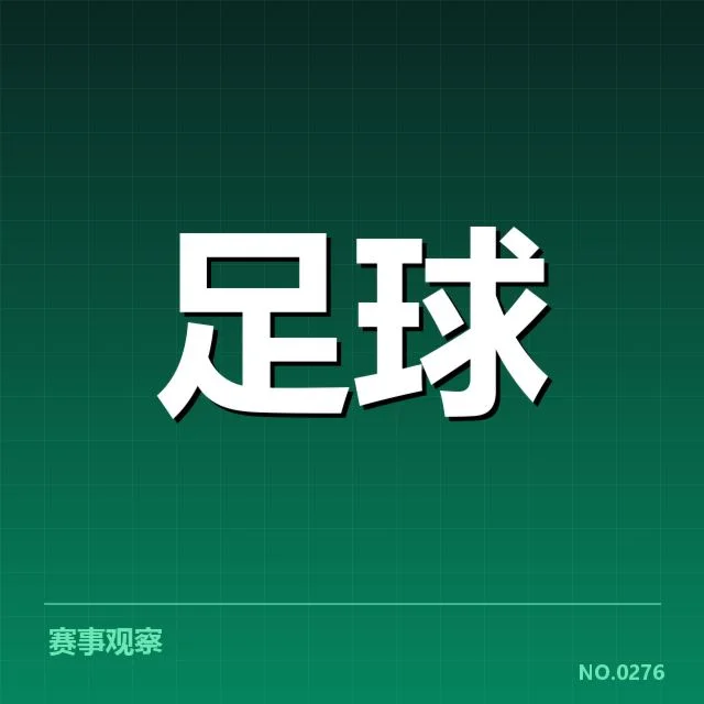 已确认的欧洲杯主要教练更换名单